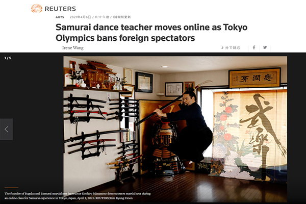 武楽 ロイター取材記事掲載 Reuters Interview 21 04 06 武楽 ぶがく Bugaku Samurai Art